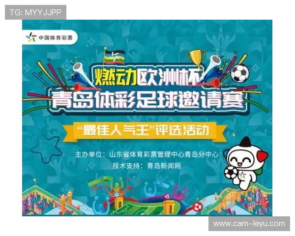 赛事互动投票与竞猜功能普及，提升观众参与度