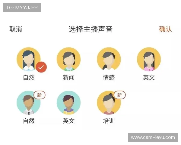 多语言实时AI合成旁白在本阶段普及 提升了赛事内容的国际兼容性